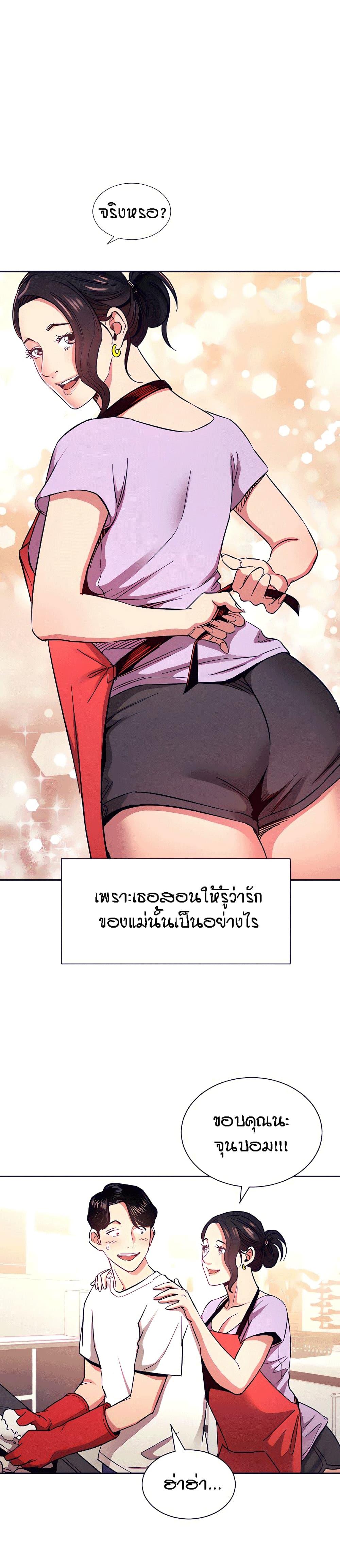 Doujin-Lc- อ่าน โดจิน มังฮวา เกาหลี ญี่ปุ่น จีน แปลไทย Mother Hunting ตอนที่ 1 2 3 4 5 6 7 8 9 10 11 12 13 14 ฟรี ไม่มีโฆษณา อ่าน โดจิน Manhwa เกาหลี ญี่ปุ่น จีน เรามีครบ คัดมาให้เน้นๆ โดจิน 18+ รับประกันความฟินโดย  Doujin Lc