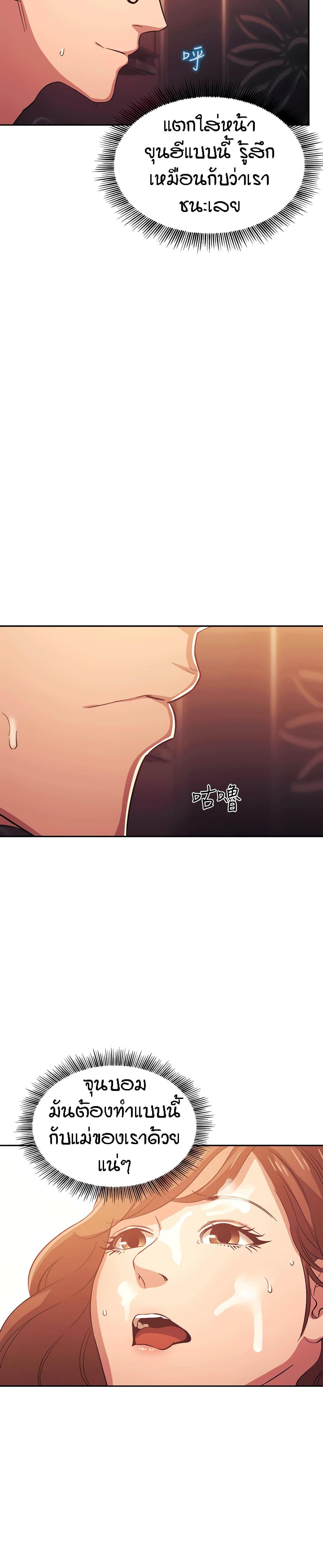 Doujin-Lc- อ่าน โดจิน มังฮวา เกาหลี ญี่ปุ่น จีน แปลไทย Mother Hunting ตอนที่ 1 2 3 4 5 6 7 8 9 10 11 12 13 14 ฟรี ไม่มีโฆษณา อ่าน โดจิน Manhwa เกาหลี ญี่ปุ่น จีน เรามีครบ คัดมาให้เน้นๆ โดจิน 18+ รับประกันความฟินโดย  Doujin Lc