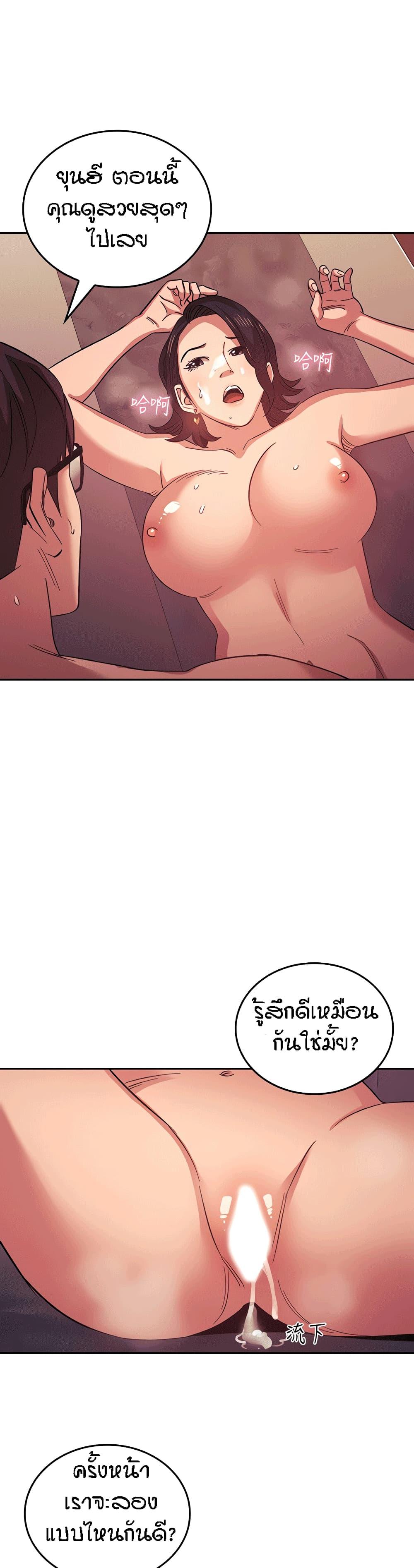 Doujin-Lc- อ่าน โดจิน มังฮวา เกาหลี ญี่ปุ่น จีน แปลไทย Mother Hunting ตอนที่ 1 2 3 4 5 6 7 8 9 10 11 12 13 14 ฟรี ไม่มีโฆษณา อ่าน โดจิน Manhwa เกาหลี ญี่ปุ่น จีน เรามีครบ คัดมาให้เน้นๆ โดจิน 18+ รับประกันความฟินโดย  Doujin Lc