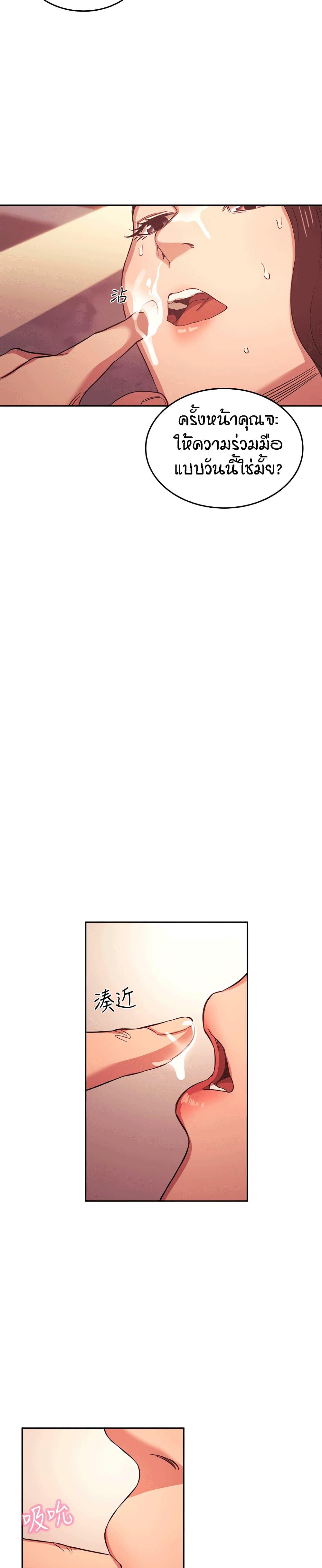 Doujin-Lc- อ่าน โดจิน มังฮวา เกาหลี ญี่ปุ่น จีน แปลไทย Mother Hunting ตอนที่ 1 2 3 4 5 6 7 8 9 10 11 12 13 14 ฟรี ไม่มีโฆษณา อ่าน โดจิน Manhwa เกาหลี ญี่ปุ่น จีน เรามีครบ คัดมาให้เน้นๆ โดจิน 18+ รับประกันความฟินโดย  Doujin Lc