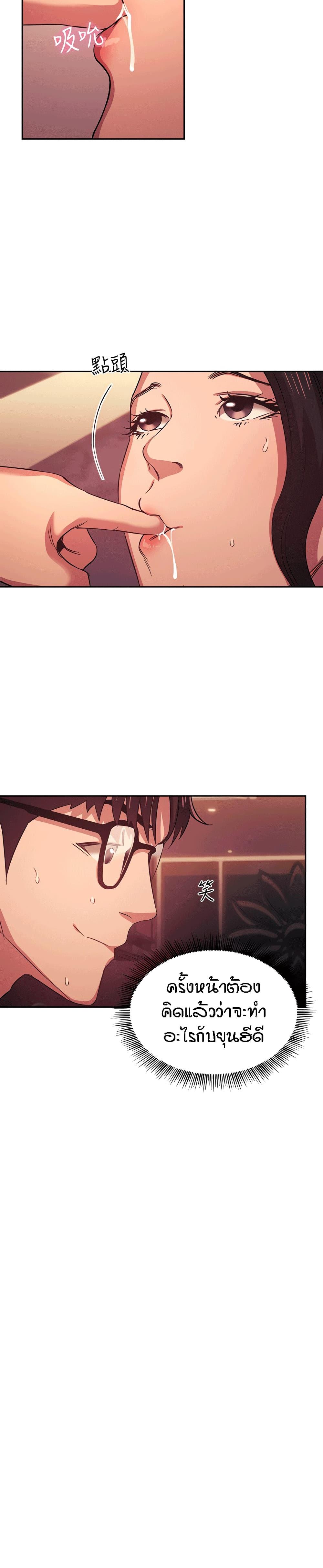 Doujin-Lc- อ่าน โดจิน มังฮวา เกาหลี ญี่ปุ่น จีน แปลไทย Mother Hunting ตอนที่ 1 2 3 4 5 6 7 8 9 10 11 12 13 14 ฟรี ไม่มีโฆษณา อ่าน โดจิน Manhwa เกาหลี ญี่ปุ่น จีน เรามีครบ คัดมาให้เน้นๆ โดจิน 18+ รับประกันความฟินโดย  Doujin Lc