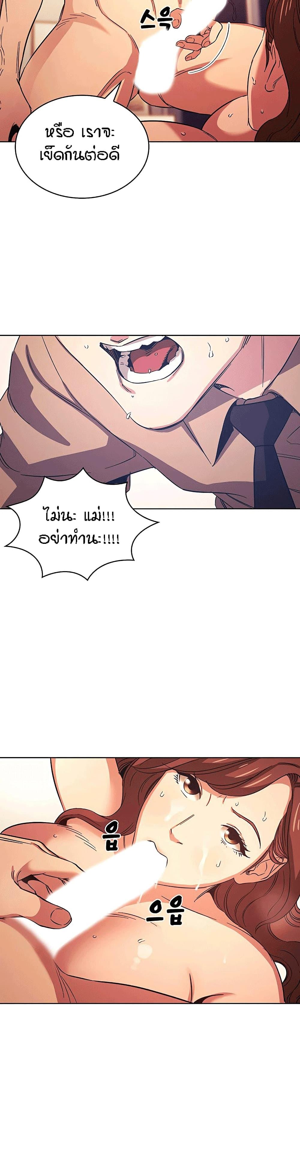 Doujin-Lc- อ่าน โดจิน มังฮวา เกาหลี ญี่ปุ่น จีน แปลไทย Mother Hunting ตอนที่ 1 2 3 4 5 6 7 8 9 10 11 12 13 14 ฟรี ไม่มีโฆษณา อ่าน โดจิน Manhwa เกาหลี ญี่ปุ่น จีน เรามีครบ คัดมาให้เน้นๆ โดจิน 18+ รับประกันความฟินโดย  Doujin Lc
