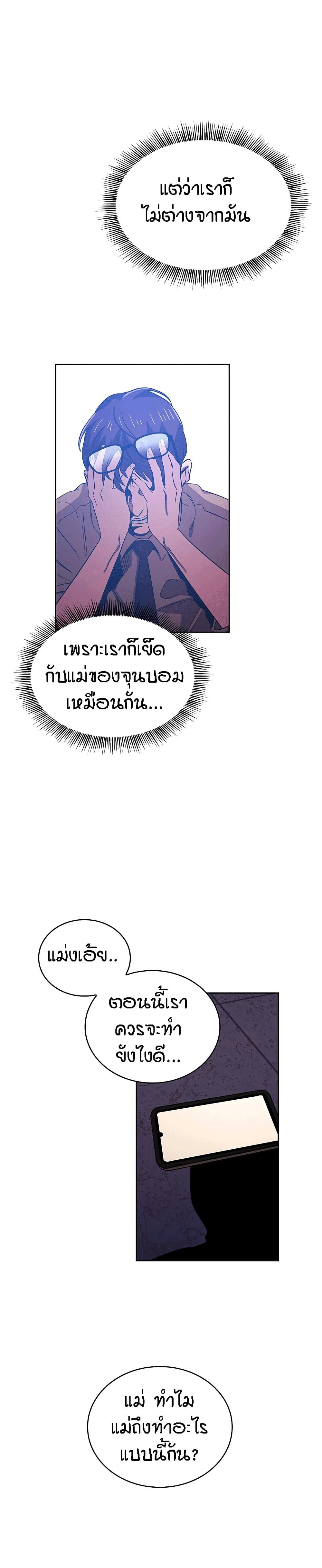Doujin-Lc- อ่าน โดจิน มังฮวา เกาหลี ญี่ปุ่น จีน แปลไทย Mother Hunting ตอนที่ 1 2 3 4 5 6 7 8 9 10 11 12 13 14 ฟรี ไม่มีโฆษณา อ่าน โดจิน Manhwa เกาหลี ญี่ปุ่น จีน เรามีครบ คัดมาให้เน้นๆ โดจิน 18+ รับประกันความฟินโดย  Doujin Lc