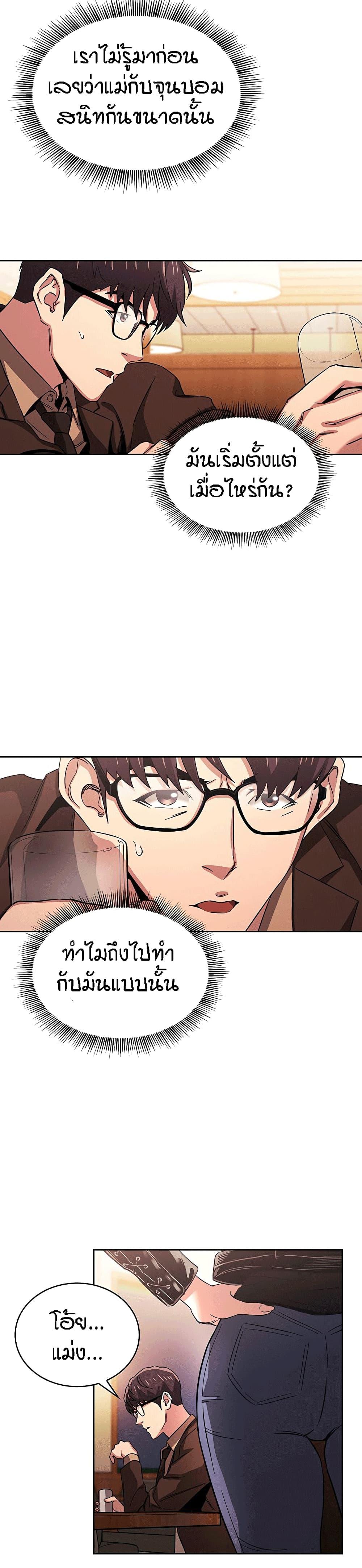 Doujin-Lc- อ่าน โดจิน มังฮวา เกาหลี ญี่ปุ่น จีน แปลไทย Mother Hunting ตอนที่ 1 2 3 4 5 6 7 8 9 10 11 12 13 14 ฟรี ไม่มีโฆษณา อ่าน โดจิน Manhwa เกาหลี ญี่ปุ่น จีน เรามีครบ คัดมาให้เน้นๆ โดจิน 18+ รับประกันความฟินโดย  Doujin Lc