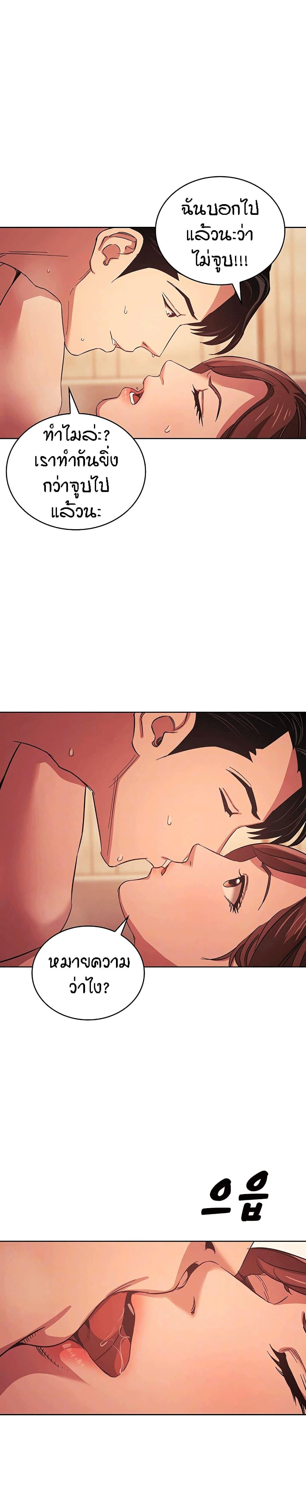 Doujin-Lc- อ่าน โดจิน มังฮวา เกาหลี ญี่ปุ่น จีน แปลไทย Mother Hunting ตอนที่ 1 2 3 4 5 6 7 8 9 10 11 12 13 14 ฟรี ไม่มีโฆษณา อ่าน โดจิน Manhwa เกาหลี ญี่ปุ่น จีน เรามีครบ คัดมาให้เน้นๆ โดจิน 18+ รับประกันความฟินโดย  Doujin Lc
