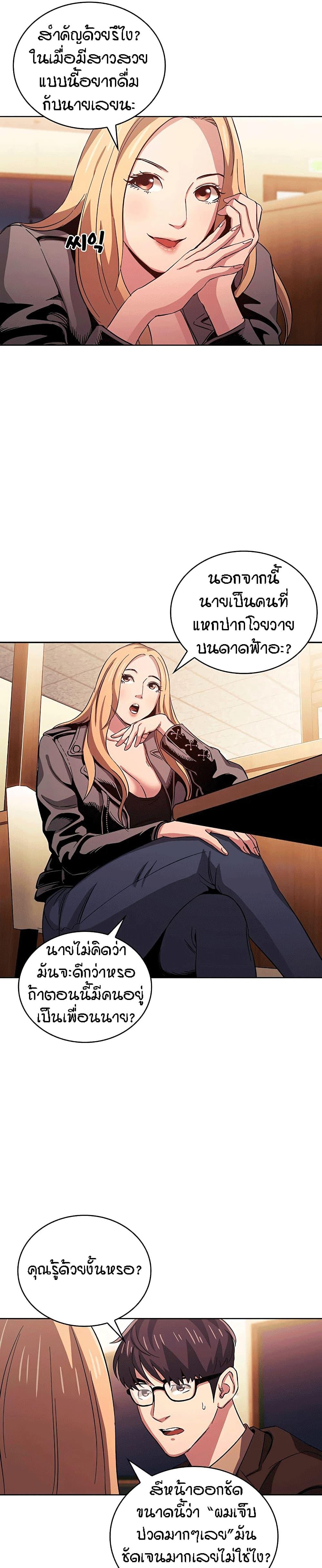 Doujin-Lc- อ่าน โดจิน มังฮวา เกาหลี ญี่ปุ่น จีน แปลไทย Mother Hunting ตอนที่ 1 2 3 4 5 6 7 8 9 10 11 12 13 14 ฟรี ไม่มีโฆษณา อ่าน โดจิน Manhwa เกาหลี ญี่ปุ่น จีน เรามีครบ คัดมาให้เน้นๆ โดจิน 18+ รับประกันความฟินโดย  Doujin Lc