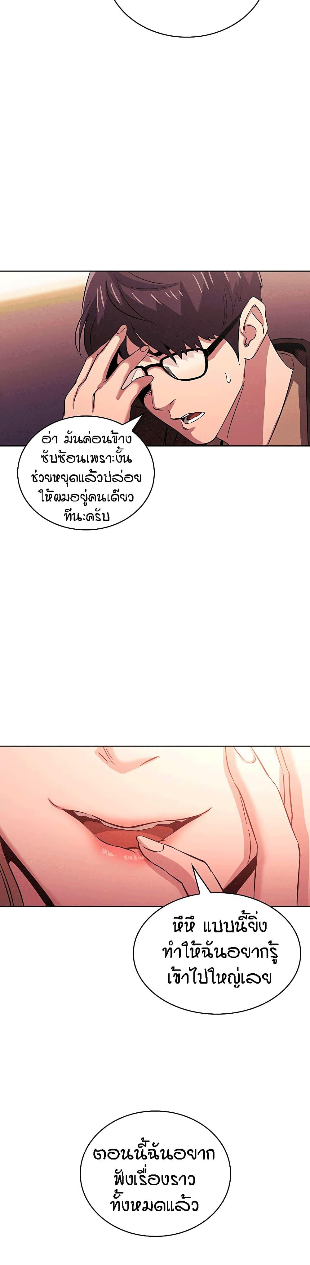 Doujin-Lc- อ่าน โดจิน มังฮวา เกาหลี ญี่ปุ่น จีน แปลไทย Mother Hunting ตอนที่ 1 2 3 4 5 6 7 8 9 10 11 12 13 14 ฟรี ไม่มีโฆษณา อ่าน โดจิน Manhwa เกาหลี ญี่ปุ่น จีน เรามีครบ คัดมาให้เน้นๆ โดจิน 18+ รับประกันความฟินโดย  Doujin Lc