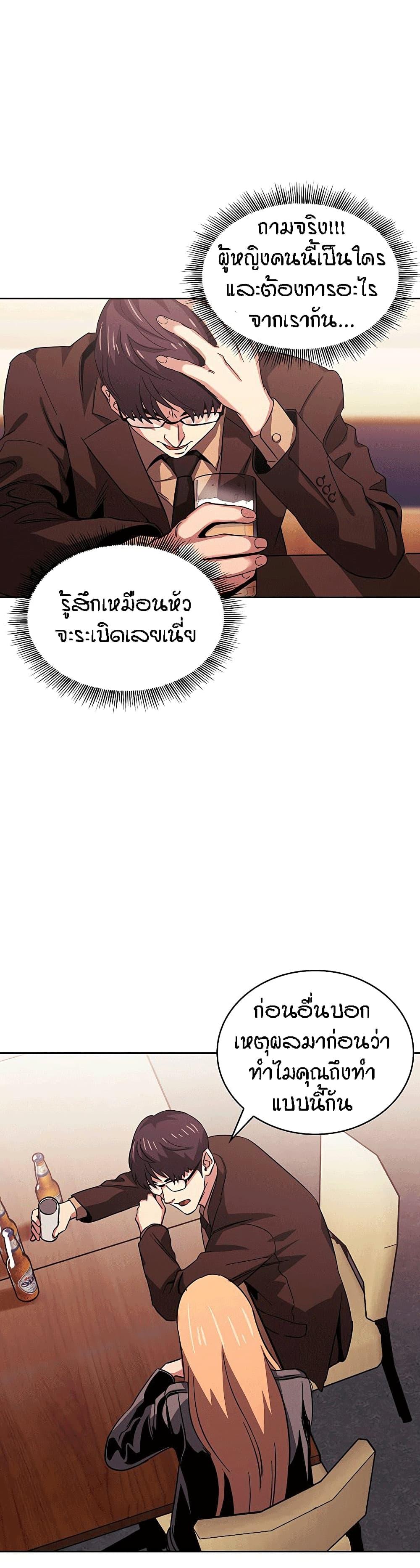 Doujin-Lc- อ่าน โดจิน มังฮวา เกาหลี ญี่ปุ่น จีน แปลไทย Mother Hunting ตอนที่ 1 2 3 4 5 6 7 8 9 10 11 12 13 14 ฟรี ไม่มีโฆษณา อ่าน โดจิน Manhwa เกาหลี ญี่ปุ่น จีน เรามีครบ คัดมาให้เน้นๆ โดจิน 18+ รับประกันความฟินโดย  Doujin Lc