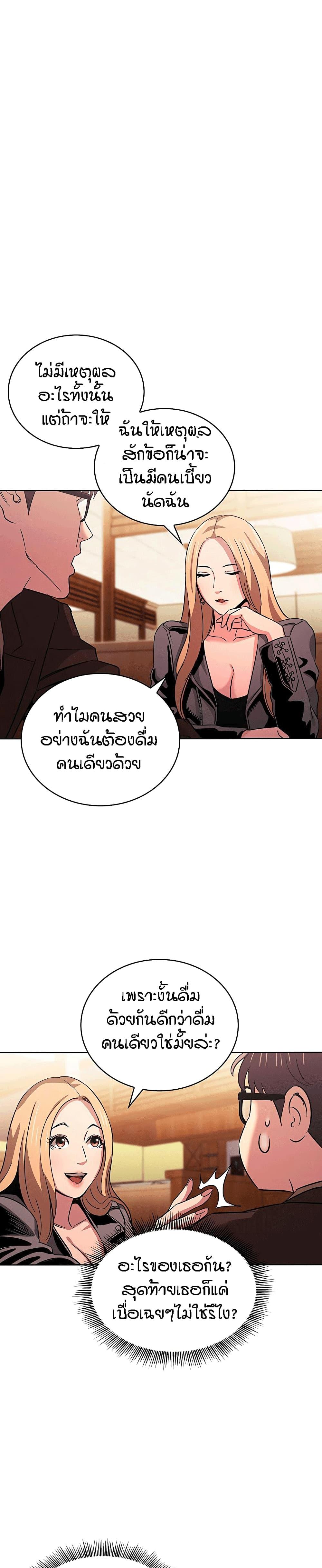 Doujin-Lc- อ่าน โดจิน มังฮวา เกาหลี ญี่ปุ่น จีน แปลไทย Mother Hunting ตอนที่ 1 2 3 4 5 6 7 8 9 10 11 12 13 14 ฟรี ไม่มีโฆษณา อ่าน โดจิน Manhwa เกาหลี ญี่ปุ่น จีน เรามีครบ คัดมาให้เน้นๆ โดจิน 18+ รับประกันความฟินโดย  Doujin Lc