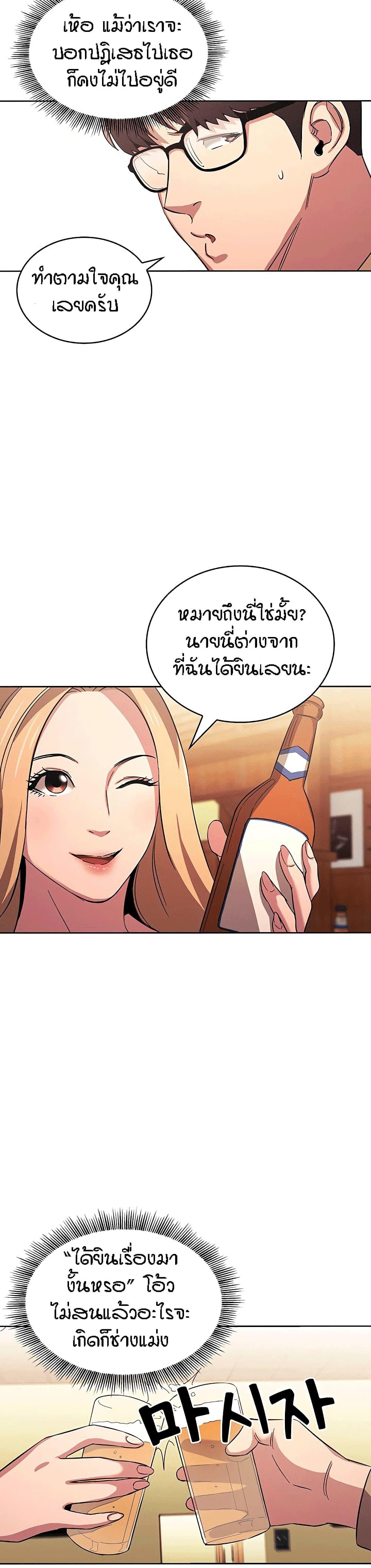 Doujin-Lc- อ่าน โดจิน มังฮวา เกาหลี ญี่ปุ่น จีน แปลไทย Mother Hunting ตอนที่ 1 2 3 4 5 6 7 8 9 10 11 12 13 14 ฟรี ไม่มีโฆษณา อ่าน โดจิน Manhwa เกาหลี ญี่ปุ่น จีน เรามีครบ คัดมาให้เน้นๆ โดจิน 18+ รับประกันความฟินโดย  Doujin Lc