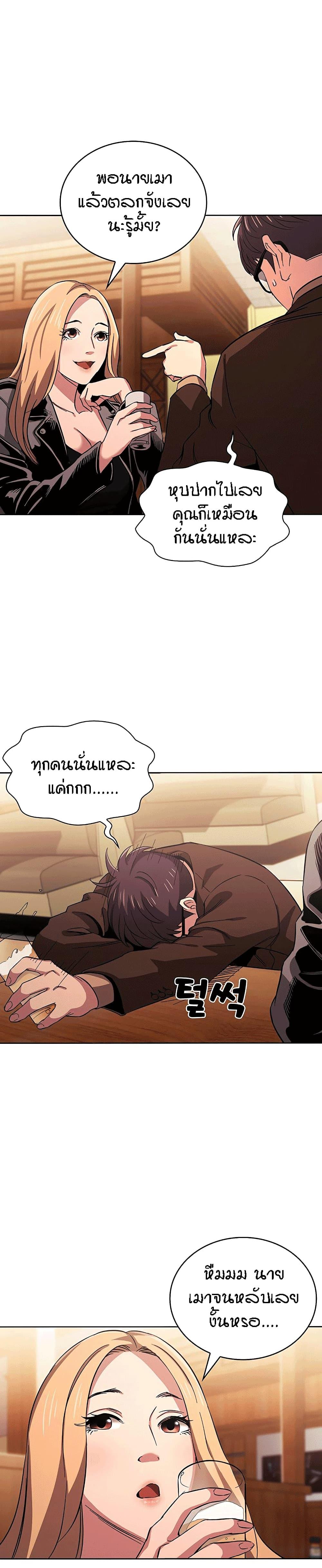 Doujin-Lc- อ่าน โดจิน มังฮวา เกาหลี ญี่ปุ่น จีน แปลไทย Mother Hunting ตอนที่ 1 2 3 4 5 6 7 8 9 10 11 12 13 14 ฟรี ไม่มีโฆษณา อ่าน โดจิน Manhwa เกาหลี ญี่ปุ่น จีน เรามีครบ คัดมาให้เน้นๆ โดจิน 18+ รับประกันความฟินโดย  Doujin Lc