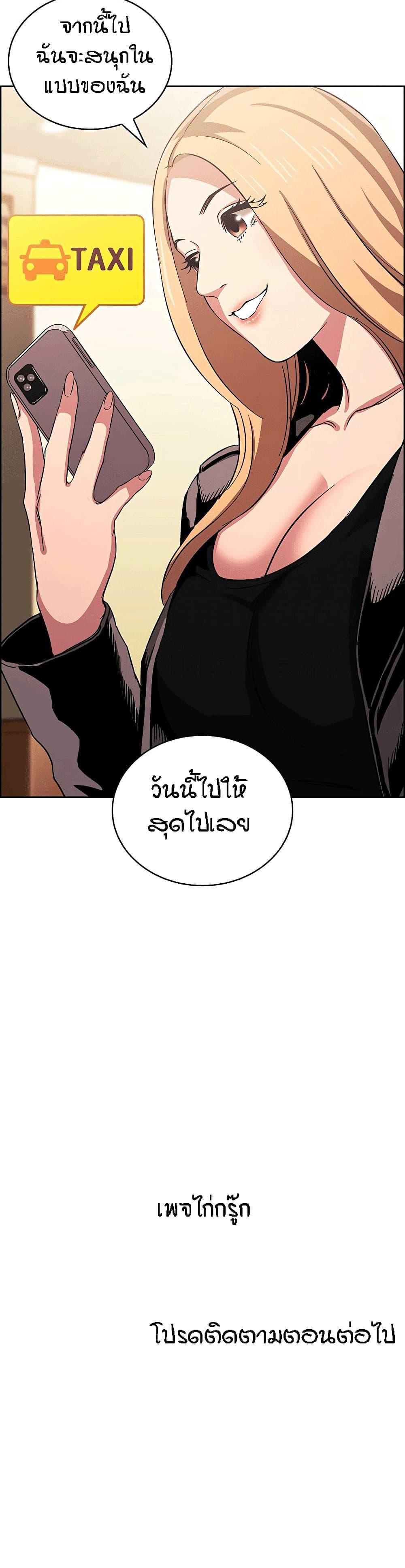 Doujin-Lc- อ่าน โดจิน มังฮวา เกาหลี ญี่ปุ่น จีน แปลไทย Mother Hunting ตอนที่ 1 2 3 4 5 6 7 8 9 10 11 12 13 14 ฟรี ไม่มีโฆษณา อ่าน โดจิน Manhwa เกาหลี ญี่ปุ่น จีน เรามีครบ คัดมาให้เน้นๆ โดจิน 18+ รับประกันความฟินโดย  Doujin Lc