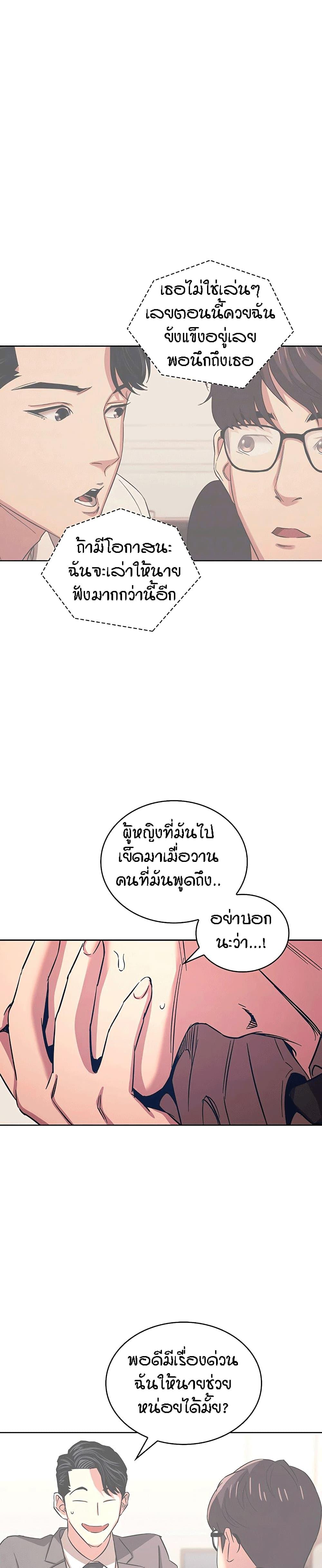 Doujin-Lc- อ่าน โดจิน มังฮวา เกาหลี ญี่ปุ่น จีน แปลไทย Mother Hunting ตอนที่ 1 2 3 4 5 6 7 8 9 10 11 12 13 14 ฟรี ไม่มีโฆษณา อ่าน โดจิน Manhwa เกาหลี ญี่ปุ่น จีน เรามีครบ คัดมาให้เน้นๆ โดจิน 18+ รับประกันความฟินโดย  Doujin Lc