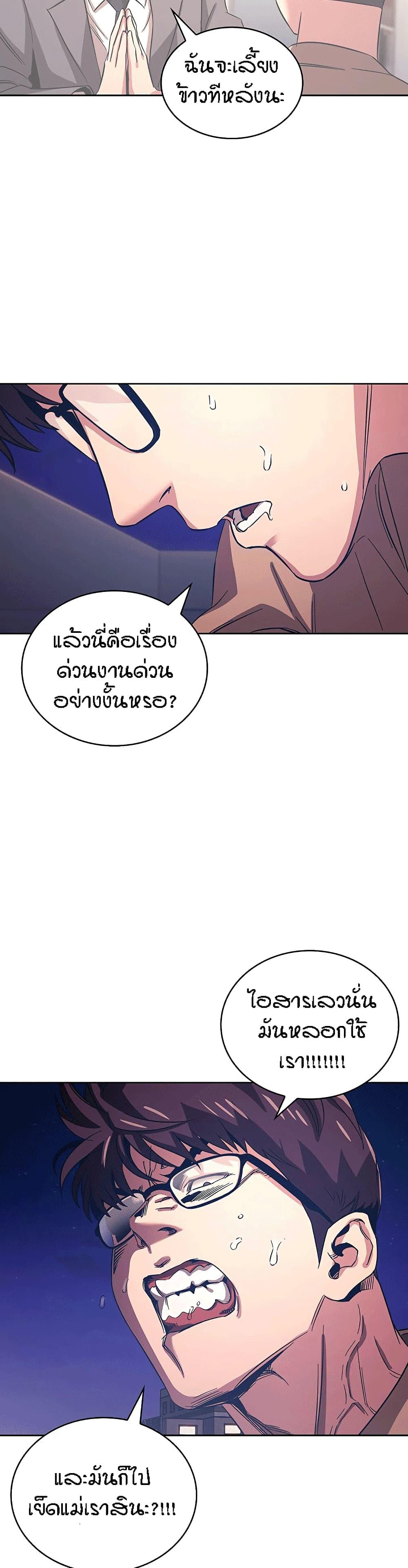 Doujin-Lc- อ่าน โดจิน มังฮวา เกาหลี ญี่ปุ่น จีน แปลไทย Mother Hunting ตอนที่ 1 2 3 4 5 6 7 8 9 10 11 12 13 14 ฟรี ไม่มีโฆษณา อ่าน โดจิน Manhwa เกาหลี ญี่ปุ่น จีน เรามีครบ คัดมาให้เน้นๆ โดจิน 18+ รับประกันความฟินโดย  Doujin Lc