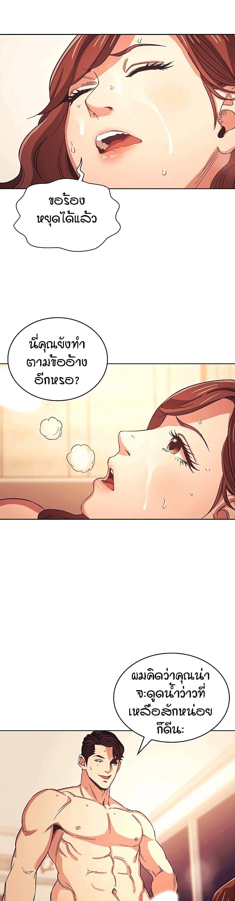 Doujin-Lc- อ่าน โดจิน มังฮวา เกาหลี ญี่ปุ่น จีน แปลไทย Mother Hunting ตอนที่ 1 2 3 4 5 6 7 8 9 10 11 12 13 14 ฟรี ไม่มีโฆษณา อ่าน โดจิน Manhwa เกาหลี ญี่ปุ่น จีน เรามีครบ คัดมาให้เน้นๆ โดจิน 18+ รับประกันความฟินโดย  Doujin Lc