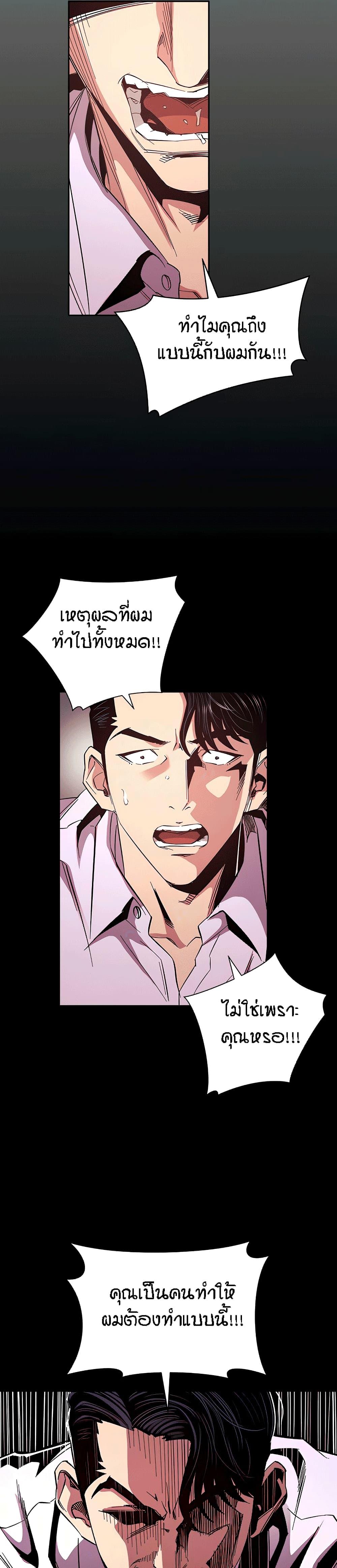 Doujin-Lc- อ่าน โดจิน มังฮวา เกาหลี ญี่ปุ่น จีน แปลไทย Mother Hunting ตอนที่ 1 2 3 4 5 6 7 8 9 10 11 12 13 14 ฟรี ไม่มีโฆษณา อ่าน โดจิน Manhwa เกาหลี ญี่ปุ่น จีน เรามีครบ คัดมาให้เน้นๆ โดจิน 18+ รับประกันความฟินโดย  Doujin Lc