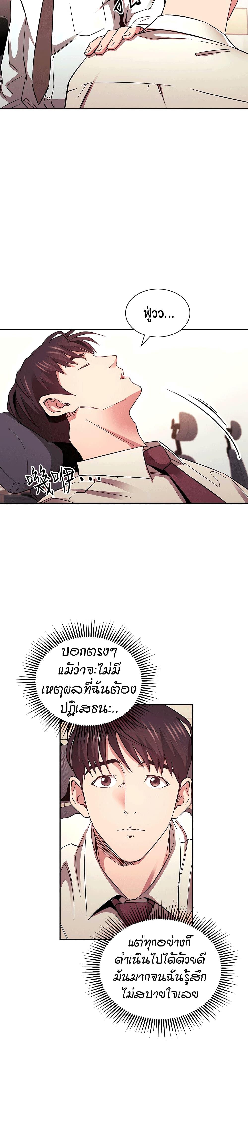 Doujin-Lc- อ่าน โดจิน มังฮวา เกาหลี ญี่ปุ่น จีน แปลไทย Mother Hunting ตอนที่ 1 2 3 4 5 6 7 8 9 10 11 12 13 14 ฟรี ไม่มีโฆษณา อ่าน โดจิน Manhwa เกาหลี ญี่ปุ่น จีน เรามีครบ คัดมาให้เน้นๆ โดจิน 18+ รับประกันความฟินโดย  Doujin Lc