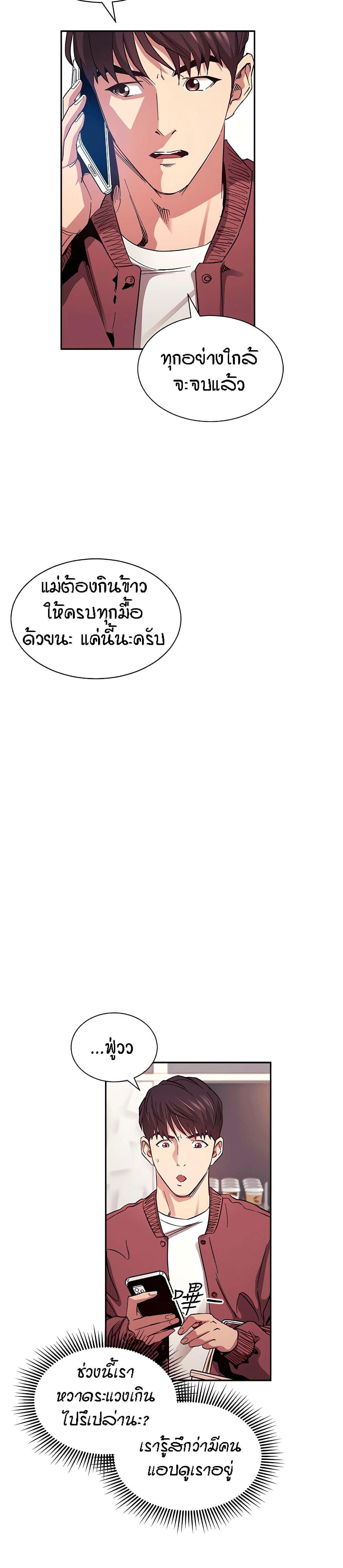 Doujin-Lc- อ่าน โดจิน มังฮวา เกาหลี ญี่ปุ่น จีน แปลไทย Mother Hunting ตอนที่ 1 2 3 4 5 6 7 8 9 10 11 12 13 14 ฟรี ไม่มีโฆษณา อ่าน โดจิน Manhwa เกาหลี ญี่ปุ่น จีน เรามีครบ คัดมาให้เน้นๆ โดจิน 18+ รับประกันความฟินโดย  Doujin Lc