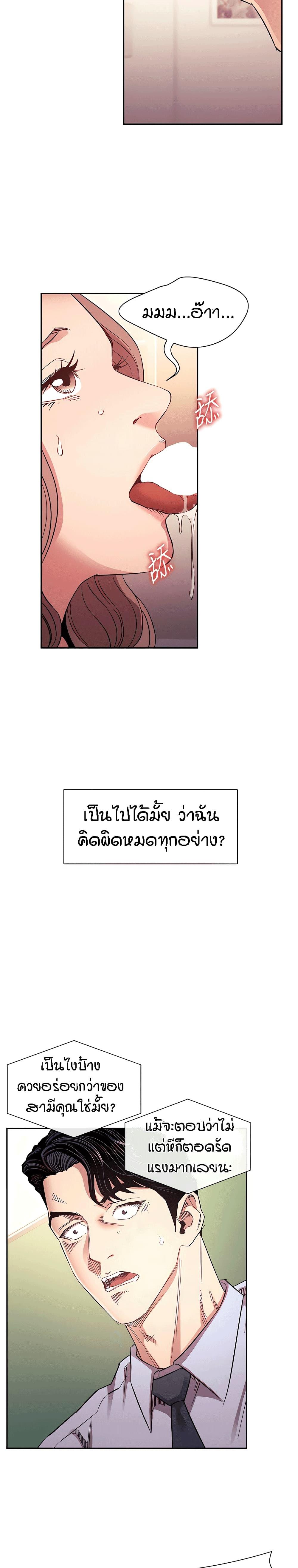Doujin-Lc- อ่าน โดจิน มังฮวา เกาหลี ญี่ปุ่น จีน แปลไทย Mother Hunting ตอนที่ 1 2 3 4 5 6 7 8 9 10 11 12 13 14 ฟรี ไม่มีโฆษณา อ่าน โดจิน Manhwa เกาหลี ญี่ปุ่น จีน เรามีครบ คัดมาให้เน้นๆ โดจิน 18+ รับประกันความฟินโดย  Doujin Lc