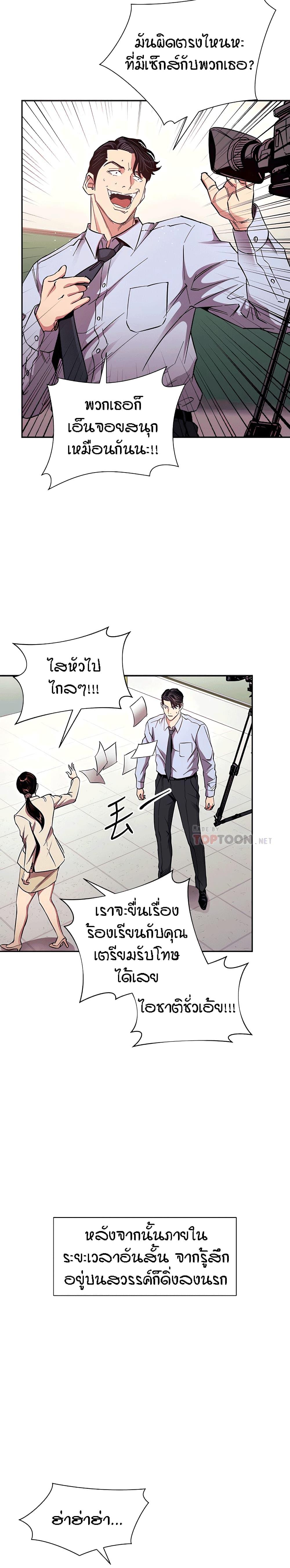 Doujin-Lc- อ่าน โดจิน มังฮวา เกาหลี ญี่ปุ่น จีน แปลไทย Mother Hunting ตอนที่ 1 2 3 4 5 6 7 8 9 10 11 12 13 14 ฟรี ไม่มีโฆษณา อ่าน โดจิน Manhwa เกาหลี ญี่ปุ่น จีน เรามีครบ คัดมาให้เน้นๆ โดจิน 18+ รับประกันความฟินโดย  Doujin Lc