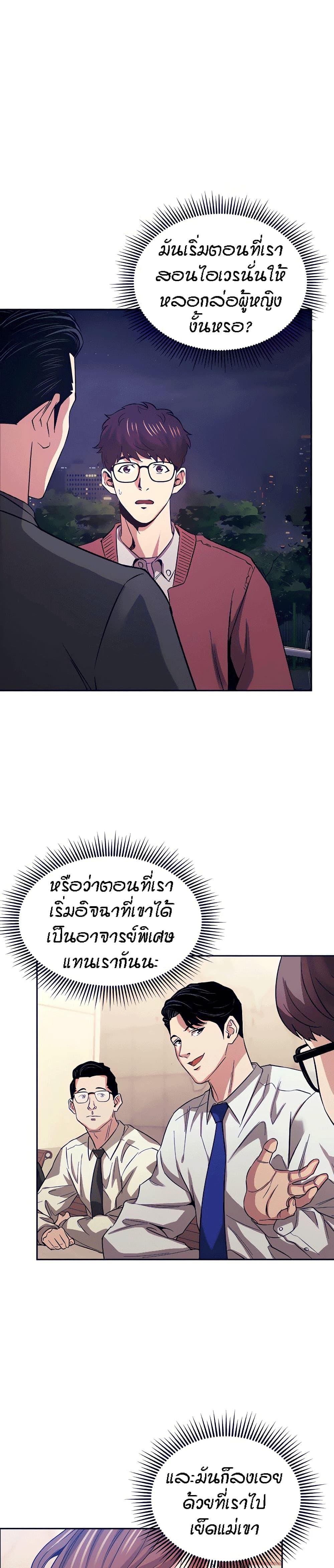 Doujin-Lc- อ่าน โดจิน มังฮวา เกาหลี ญี่ปุ่น จีน แปลไทย Mother Hunting ตอนที่ 1 2 3 4 5 6 7 8 9 10 11 12 13 14 ฟรี ไม่มีโฆษณา อ่าน โดจิน Manhwa เกาหลี ญี่ปุ่น จีน เรามีครบ คัดมาให้เน้นๆ โดจิน 18+ รับประกันความฟินโดย  Doujin Lc