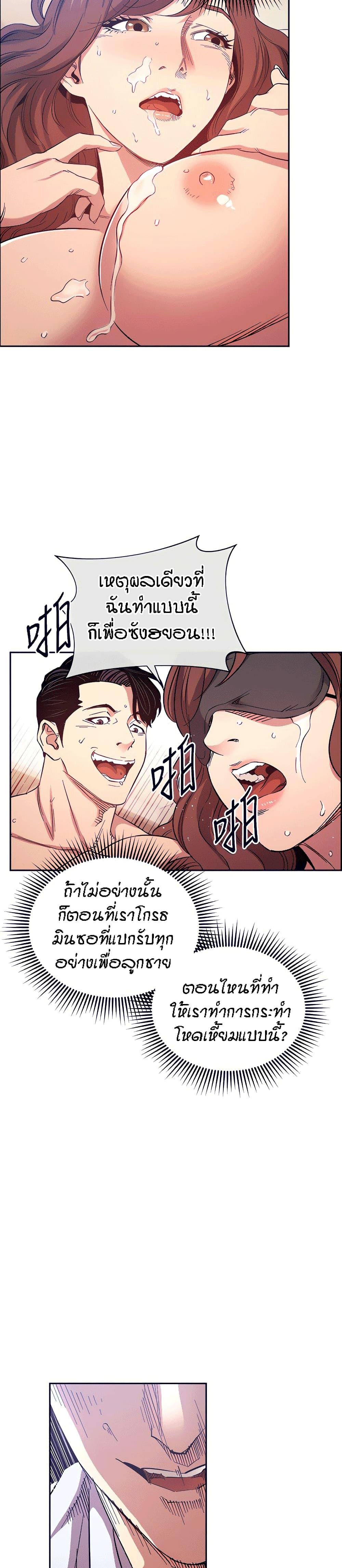 Doujin-Lc- อ่าน โดจิน มังฮวา เกาหลี ญี่ปุ่น จีน แปลไทย Mother Hunting ตอนที่ 1 2 3 4 5 6 7 8 9 10 11 12 13 14 ฟรี ไม่มีโฆษณา อ่าน โดจิน Manhwa เกาหลี ญี่ปุ่น จีน เรามีครบ คัดมาให้เน้นๆ โดจิน 18+ รับประกันความฟินโดย  Doujin Lc