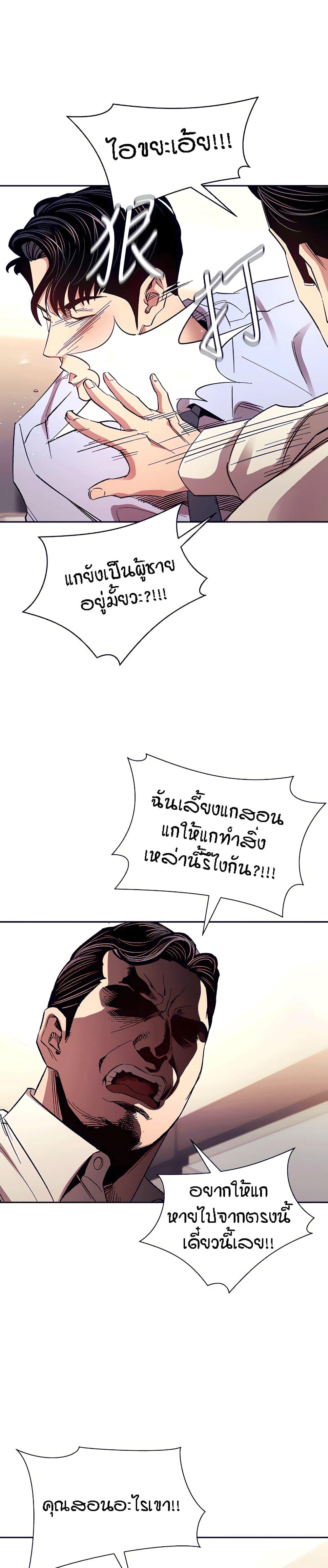 Doujin-Lc- อ่าน โดจิน มังฮวา เกาหลี ญี่ปุ่น จีน แปลไทย Mother Hunting ตอนที่ 1 2 3 4 5 6 7 8 9 10 11 12 13 14 ฟรี ไม่มีโฆษณา อ่าน โดจิน Manhwa เกาหลี ญี่ปุ่น จีน เรามีครบ คัดมาให้เน้นๆ โดจิน 18+ รับประกันความฟินโดย  Doujin Lc