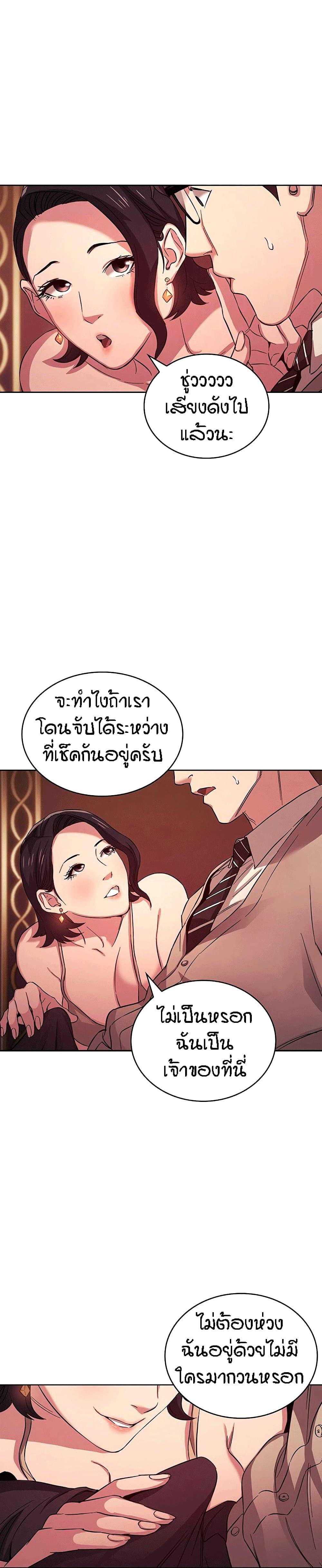 Doujin-Lc- อ่าน โดจิน มังฮวา เกาหลี ญี่ปุ่น จีน แปลไทย Mother Hunting ตอนที่ 1 2 3 4 5 6 7 8 9 10 11 12 13 14 ฟรี ไม่มีโฆษณา อ่าน โดจิน Manhwa เกาหลี ญี่ปุ่น จีน เรามีครบ คัดมาให้เน้นๆ โดจิน 18+ รับประกันความฟินโดย  Doujin Lc