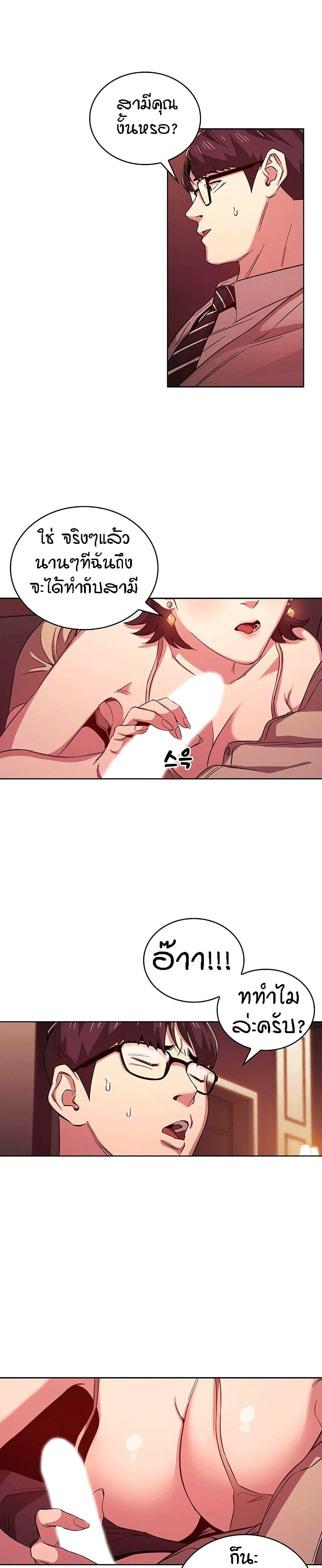 Doujin-Lc- อ่าน โดจิน มังฮวา เกาหลี ญี่ปุ่น จีน แปลไทย Mother Hunting ตอนที่ 1 2 3 4 5 6 7 8 9 10 11 12 13 14 ฟรี ไม่มีโฆษณา อ่าน โดจิน Manhwa เกาหลี ญี่ปุ่น จีน เรามีครบ คัดมาให้เน้นๆ โดจิน 18+ รับประกันความฟินโดย  Doujin Lc