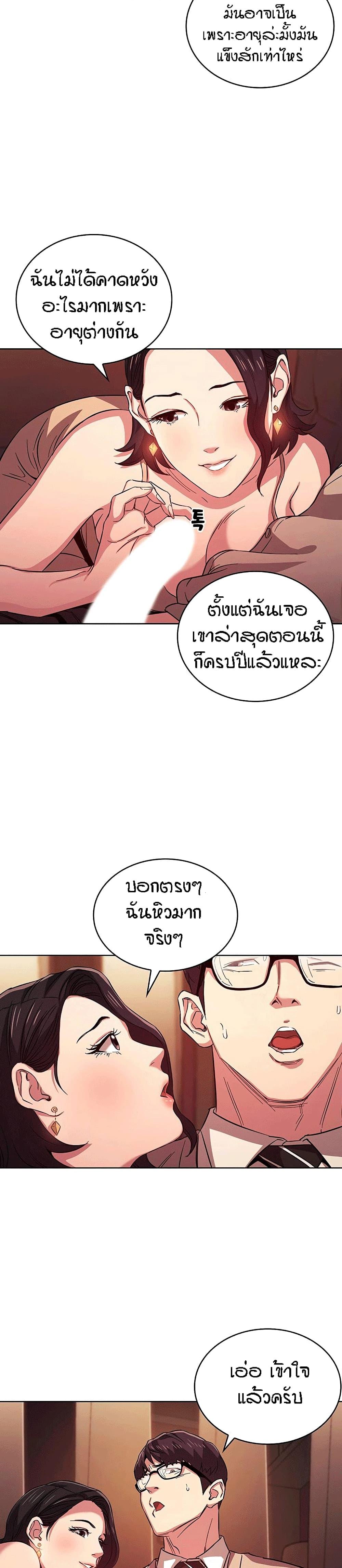 Doujin-Lc- อ่าน โดจิน มังฮวา เกาหลี ญี่ปุ่น จีน แปลไทย Mother Hunting ตอนที่ 1 2 3 4 5 6 7 8 9 10 11 12 13 14 ฟรี ไม่มีโฆษณา อ่าน โดจิน Manhwa เกาหลี ญี่ปุ่น จีน เรามีครบ คัดมาให้เน้นๆ โดจิน 18+ รับประกันความฟินโดย  Doujin Lc