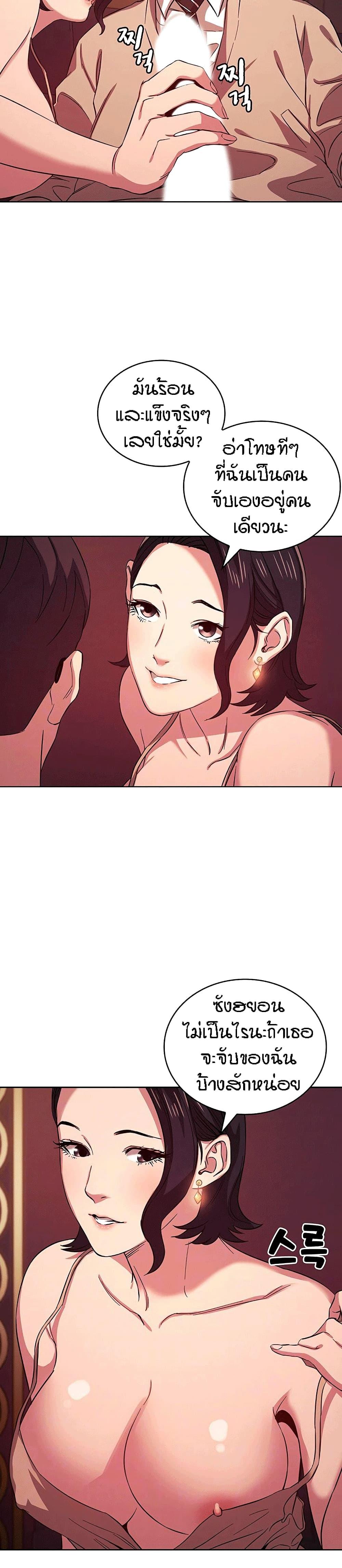 Doujin-Lc- อ่าน โดจิน มังฮวา เกาหลี ญี่ปุ่น จีน แปลไทย Mother Hunting ตอนที่ 1 2 3 4 5 6 7 8 9 10 11 12 13 14 ฟรี ไม่มีโฆษณา อ่าน โดจิน Manhwa เกาหลี ญี่ปุ่น จีน เรามีครบ คัดมาให้เน้นๆ โดจิน 18+ รับประกันความฟินโดย  Doujin Lc