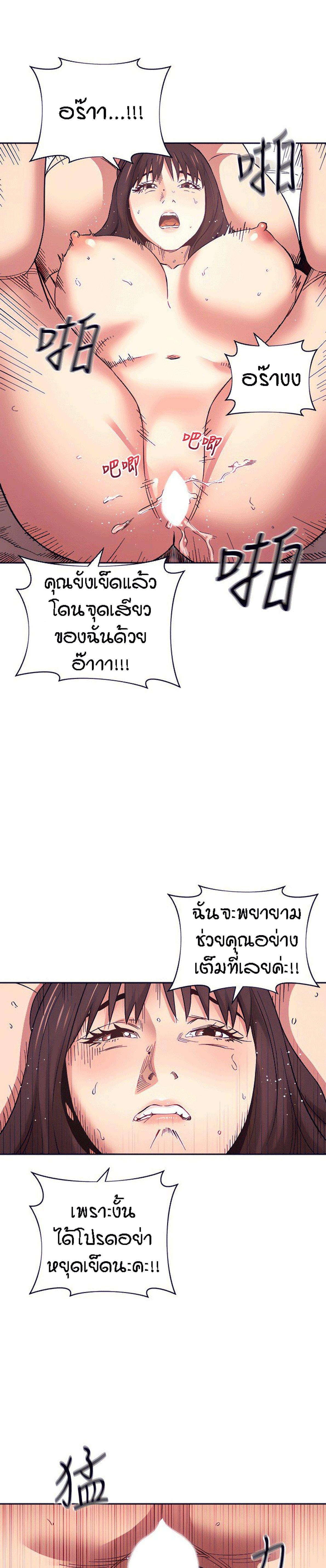 Doujin-Lc- อ่าน โดจิน มังฮวา เกาหลี ญี่ปุ่น จีน แปลไทย Mother Hunting ตอนที่ 1 2 3 4 5 6 7 8 9 10 11 12 13 14 ฟรี ไม่มีโฆษณา อ่าน โดจิน Manhwa เกาหลี ญี่ปุ่น จีน เรามีครบ คัดมาให้เน้นๆ โดจิน 18+ รับประกันความฟินโดย  Doujin Lc