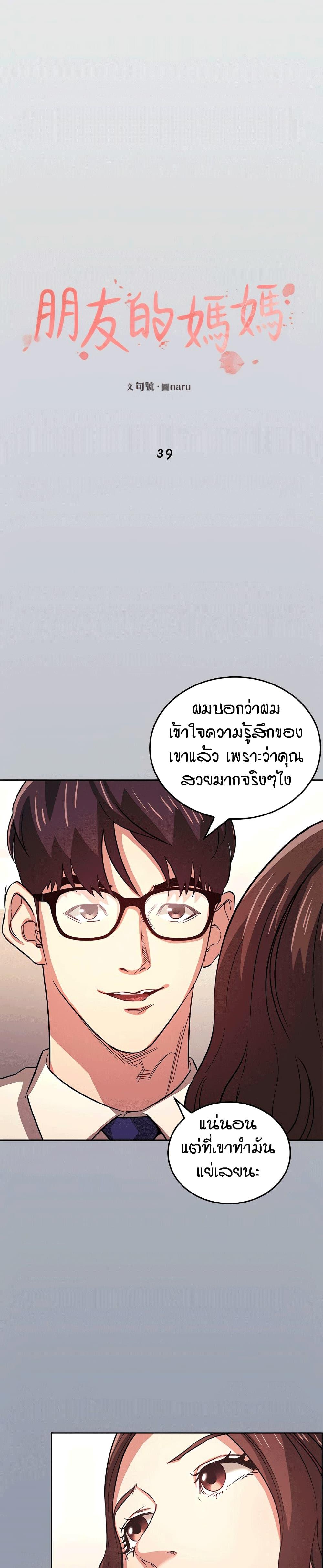 Doujin-Lc- อ่าน โดจิน มังฮวา เกาหลี ญี่ปุ่น จีน แปลไทย Mother Hunting ตอนที่ 1 2 3 4 5 6 7 8 9 10 11 12 13 14 ฟรี ไม่มีโฆษณา อ่าน โดจิน Manhwa เกาหลี ญี่ปุ่น จีน เรามีครบ คัดมาให้เน้นๆ โดจิน 18+ รับประกันความฟินโดย  Doujin Lc