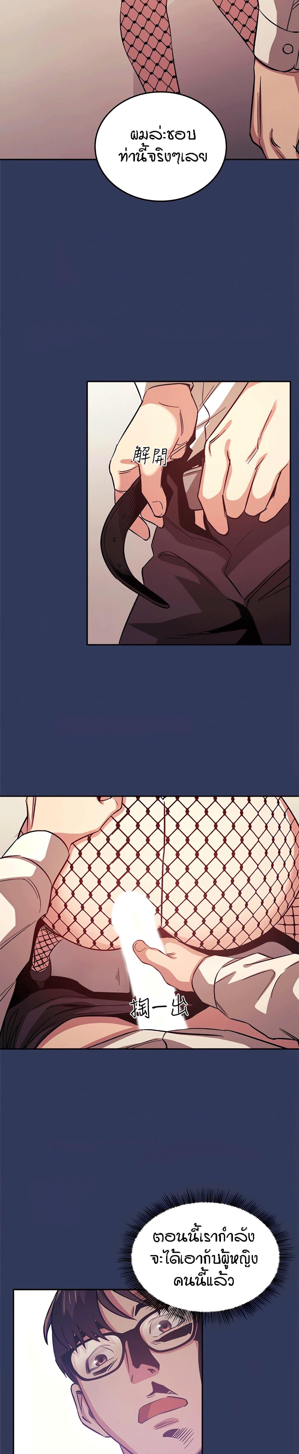 Doujin-Lc- อ่าน โดจิน มังฮวา เกาหลี ญี่ปุ่น จีน แปลไทย Mother Hunting ตอนที่ 1 2 3 4 5 6 7 8 9 10 11 12 13 14 ฟรี ไม่มีโฆษณา อ่าน โดจิน Manhwa เกาหลี ญี่ปุ่น จีน เรามีครบ คัดมาให้เน้นๆ โดจิน 18+ รับประกันความฟินโดย  Doujin Lc