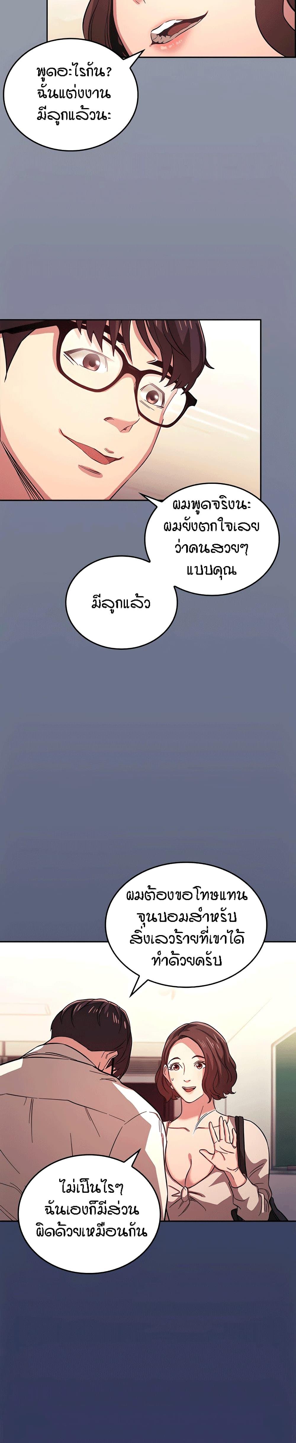 Doujin-Lc- อ่าน โดจิน มังฮวา เกาหลี ญี่ปุ่น จีน แปลไทย Mother Hunting ตอนที่ 1 2 3 4 5 6 7 8 9 10 11 12 13 14 ฟรี ไม่มีโฆษณา อ่าน โดจิน Manhwa เกาหลี ญี่ปุ่น จีน เรามีครบ คัดมาให้เน้นๆ โดจิน 18+ รับประกันความฟินโดย  Doujin Lc