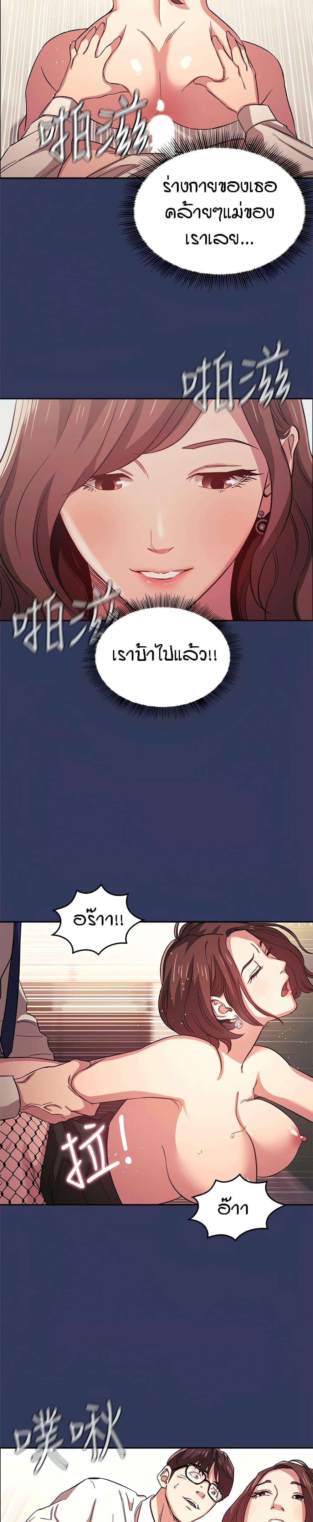Doujin-Lc- อ่าน โดจิน มังฮวา เกาหลี ญี่ปุ่น จีน แปลไทย Mother Hunting ตอนที่ 1 2 3 4 5 6 7 8 9 10 11 12 13 14 ฟรี ไม่มีโฆษณา อ่าน โดจิน Manhwa เกาหลี ญี่ปุ่น จีน เรามีครบ คัดมาให้เน้นๆ โดจิน 18+ รับประกันความฟินโดย  Doujin Lc