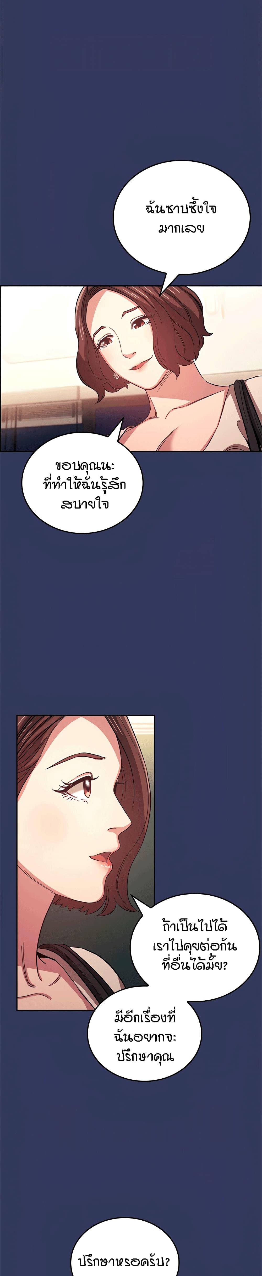 Doujin-Lc- อ่าน โดจิน มังฮวา เกาหลี ญี่ปุ่น จีน แปลไทย Mother Hunting ตอนที่ 1 2 3 4 5 6 7 8 9 10 11 12 13 14 ฟรี ไม่มีโฆษณา อ่าน โดจิน Manhwa เกาหลี ญี่ปุ่น จีน เรามีครบ คัดมาให้เน้นๆ โดจิน 18+ รับประกันความฟินโดย  Doujin Lc