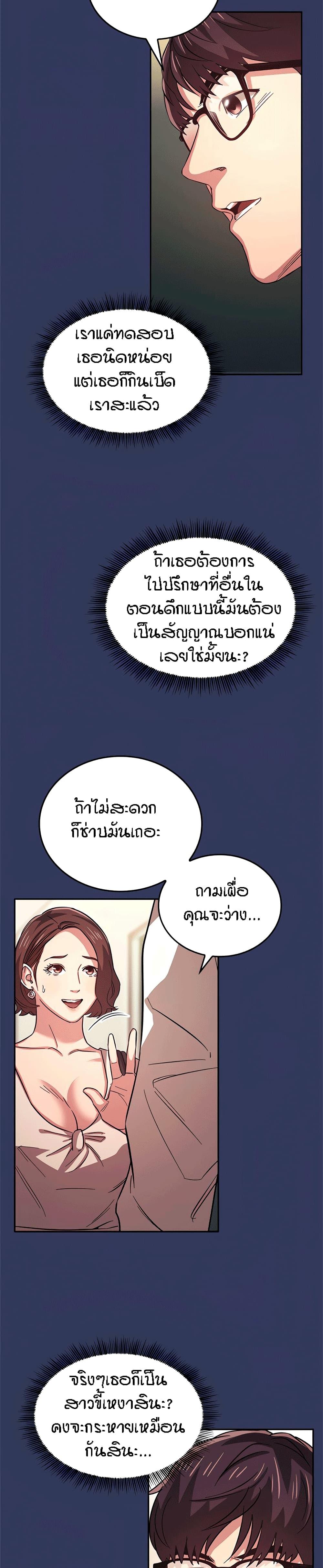 Doujin-Lc- อ่าน โดจิน มังฮวา เกาหลี ญี่ปุ่น จีน แปลไทย Mother Hunting ตอนที่ 1 2 3 4 5 6 7 8 9 10 11 12 13 14 ฟรี ไม่มีโฆษณา อ่าน โดจิน Manhwa เกาหลี ญี่ปุ่น จีน เรามีครบ คัดมาให้เน้นๆ โดจิน 18+ รับประกันความฟินโดย  Doujin Lc