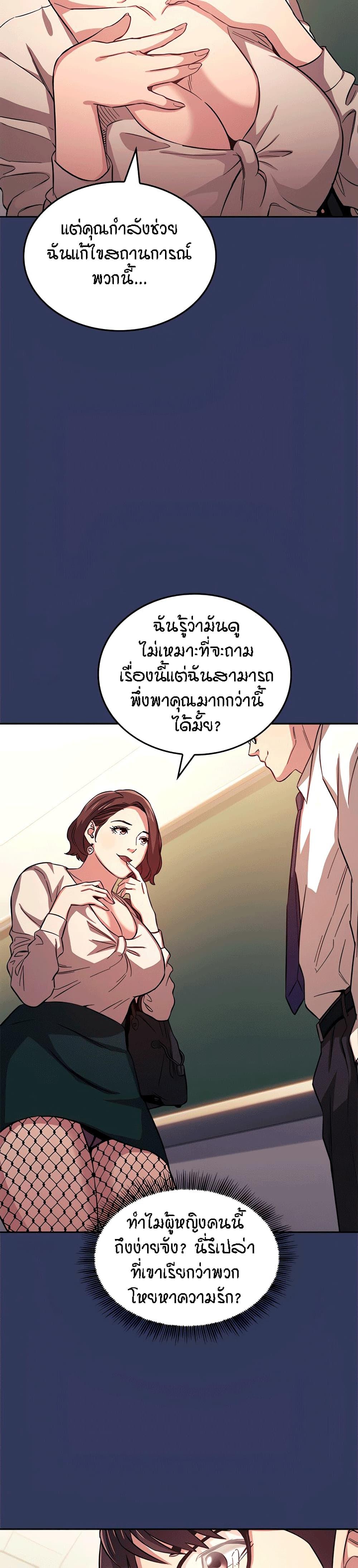 Doujin-Lc- อ่าน โดจิน มังฮวา เกาหลี ญี่ปุ่น จีน แปลไทย Mother Hunting ตอนที่ 1 2 3 4 5 6 7 8 9 10 11 12 13 14 ฟรี ไม่มีโฆษณา อ่าน โดจิน Manhwa เกาหลี ญี่ปุ่น จีน เรามีครบ คัดมาให้เน้นๆ โดจิน 18+ รับประกันความฟินโดย  Doujin Lc