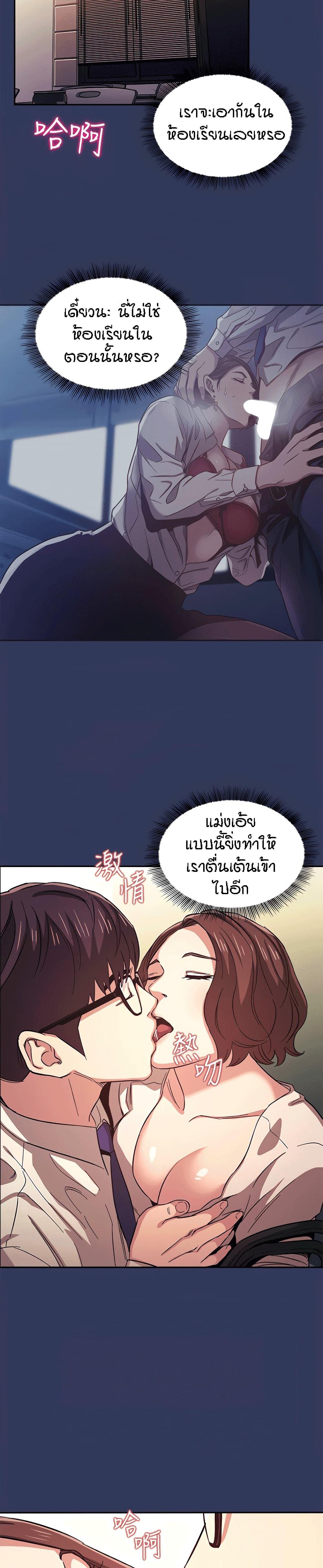 Doujin-Lc- อ่าน โดจิน มังฮวา เกาหลี ญี่ปุ่น จีน แปลไทย Mother Hunting ตอนที่ 1 2 3 4 5 6 7 8 9 10 11 12 13 14 ฟรี ไม่มีโฆษณา อ่าน โดจิน Manhwa เกาหลี ญี่ปุ่น จีน เรามีครบ คัดมาให้เน้นๆ โดจิน 18+ รับประกันความฟินโดย  Doujin Lc