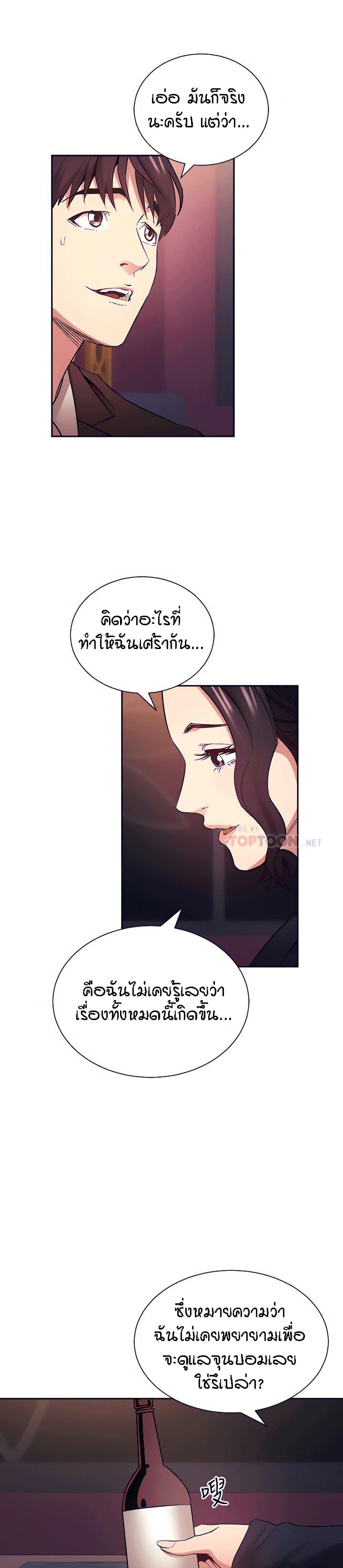 Doujin-Lc- อ่าน โดจิน มังฮวา เกาหลี ญี่ปุ่น จีน แปลไทย Mother Hunting ตอนที่ 1 2 3 4 5 6 7 8 9 10 11 12 13 14 ฟรี ไม่มีโฆษณา อ่าน โดจิน Manhwa เกาหลี ญี่ปุ่น จีน เรามีครบ คัดมาให้เน้นๆ โดจิน 18+ รับประกันความฟินโดย  Doujin Lc