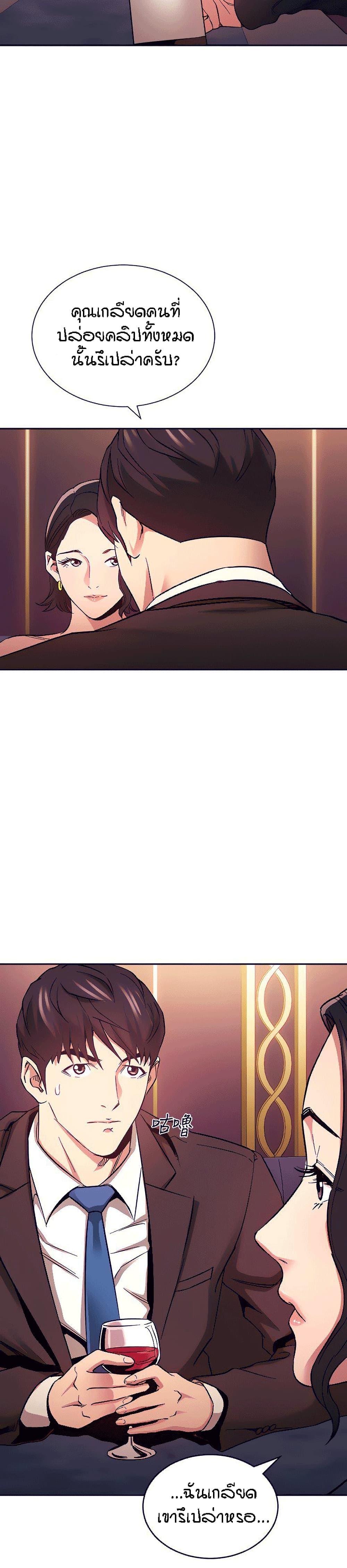 Doujin-Lc- อ่าน โดจิน มังฮวา เกาหลี ญี่ปุ่น จีน แปลไทย Mother Hunting ตอนที่ 1 2 3 4 5 6 7 8 9 10 11 12 13 14 ฟรี ไม่มีโฆษณา อ่าน โดจิน Manhwa เกาหลี ญี่ปุ่น จีน เรามีครบ คัดมาให้เน้นๆ โดจิน 18+ รับประกันความฟินโดย  Doujin Lc