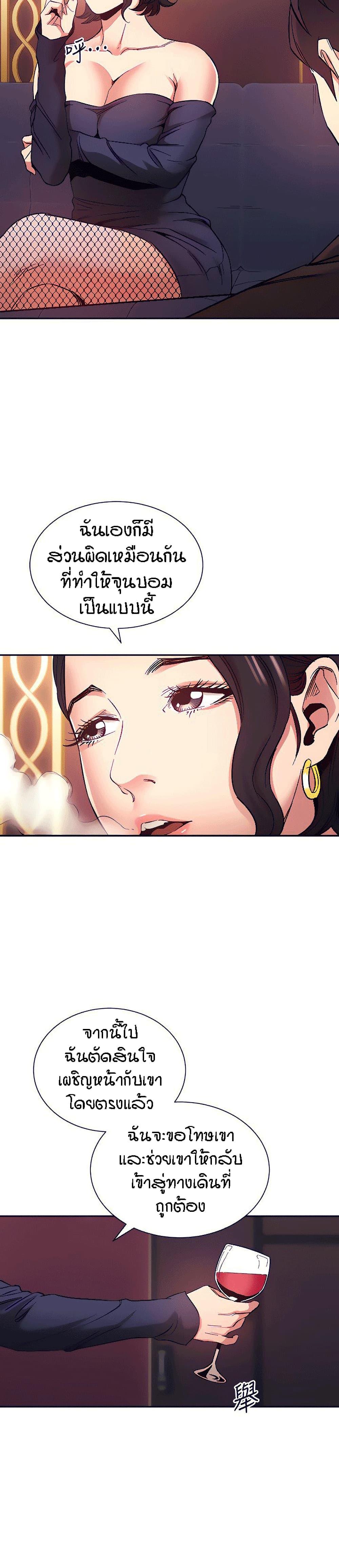 Doujin-Lc- อ่าน โดจิน มังฮวา เกาหลี ญี่ปุ่น จีน แปลไทย Mother Hunting ตอนที่ 1 2 3 4 5 6 7 8 9 10 11 12 13 14 ฟรี ไม่มีโฆษณา อ่าน โดจิน Manhwa เกาหลี ญี่ปุ่น จีน เรามีครบ คัดมาให้เน้นๆ โดจิน 18+ รับประกันความฟินโดย  Doujin Lc