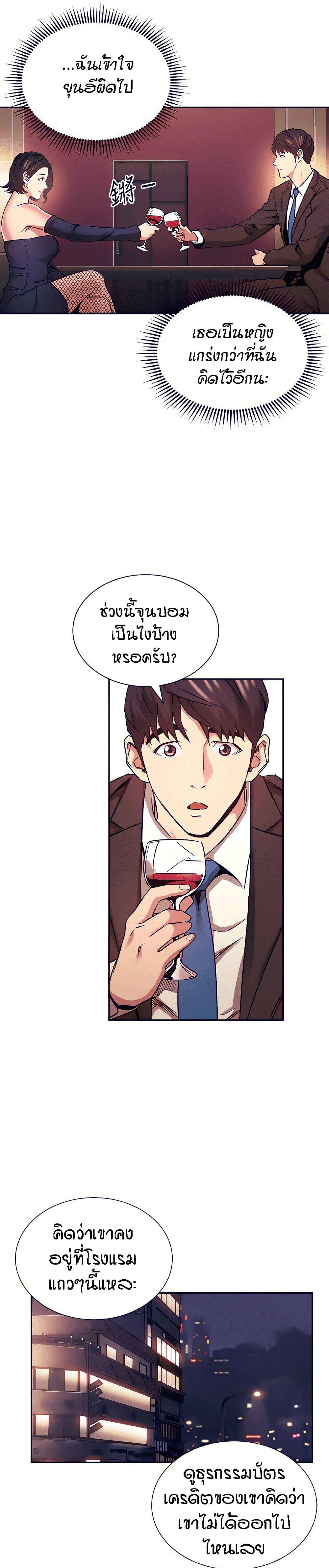 Doujin-Lc- อ่าน โดจิน มังฮวา เกาหลี ญี่ปุ่น จีน แปลไทย Mother Hunting ตอนที่ 1 2 3 4 5 6 7 8 9 10 11 12 13 14 ฟรี ไม่มีโฆษณา อ่าน โดจิน Manhwa เกาหลี ญี่ปุ่น จีน เรามีครบ คัดมาให้เน้นๆ โดจิน 18+ รับประกันความฟินโดย  Doujin Lc