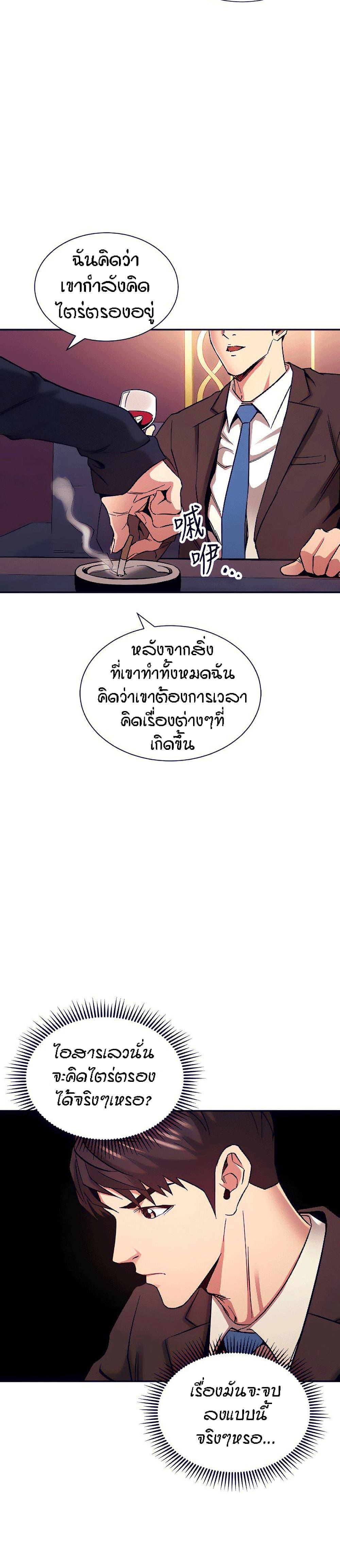 Doujin-Lc- อ่าน โดจิน มังฮวา เกาหลี ญี่ปุ่น จีน แปลไทย Mother Hunting ตอนที่ 1 2 3 4 5 6 7 8 9 10 11 12 13 14 ฟรี ไม่มีโฆษณา อ่าน โดจิน Manhwa เกาหลี ญี่ปุ่น จีน เรามีครบ คัดมาให้เน้นๆ โดจิน 18+ รับประกันความฟินโดย  Doujin Lc