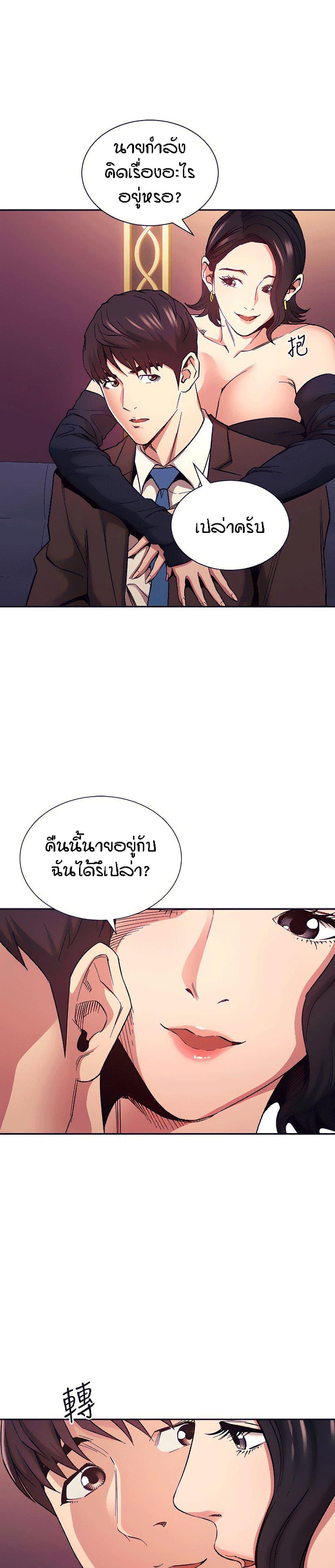 Doujin-Lc- อ่าน โดจิน มังฮวา เกาหลี ญี่ปุ่น จีน แปลไทย Mother Hunting ตอนที่ 1 2 3 4 5 6 7 8 9 10 11 12 13 14 ฟรี ไม่มีโฆษณา อ่าน โดจิน Manhwa เกาหลี ญี่ปุ่น จีน เรามีครบ คัดมาให้เน้นๆ โดจิน 18+ รับประกันความฟินโดย  Doujin Lc