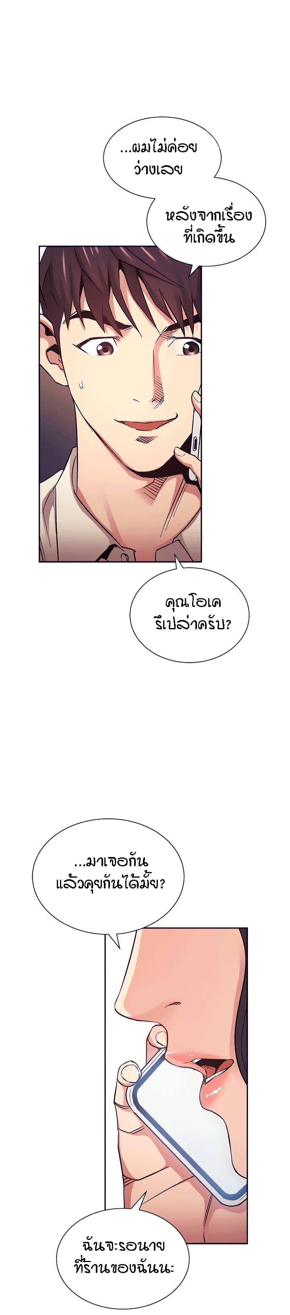 Doujin-Lc- อ่าน โดจิน มังฮวา เกาหลี ญี่ปุ่น จีน แปลไทย Mother Hunting ตอนที่ 1 2 3 4 5 6 7 8 9 10 11 12 13 14 ฟรี ไม่มีโฆษณา อ่าน โดจิน Manhwa เกาหลี ญี่ปุ่น จีน เรามีครบ คัดมาให้เน้นๆ โดจิน 18+ รับประกันความฟินโดย  Doujin Lc