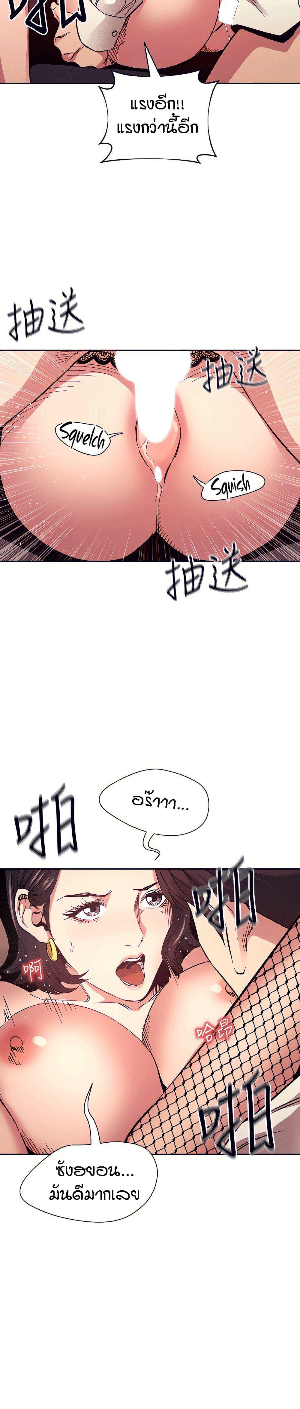 Doujin-Lc- อ่าน โดจิน มังฮวา เกาหลี ญี่ปุ่น จีน แปลไทย Mother Hunting ตอนที่ 1 2 3 4 5 6 7 8 9 10 11 12 13 14 ฟรี ไม่มีโฆษณา อ่าน โดจิน Manhwa เกาหลี ญี่ปุ่น จีน เรามีครบ คัดมาให้เน้นๆ โดจิน 18+ รับประกันความฟินโดย  Doujin Lc
