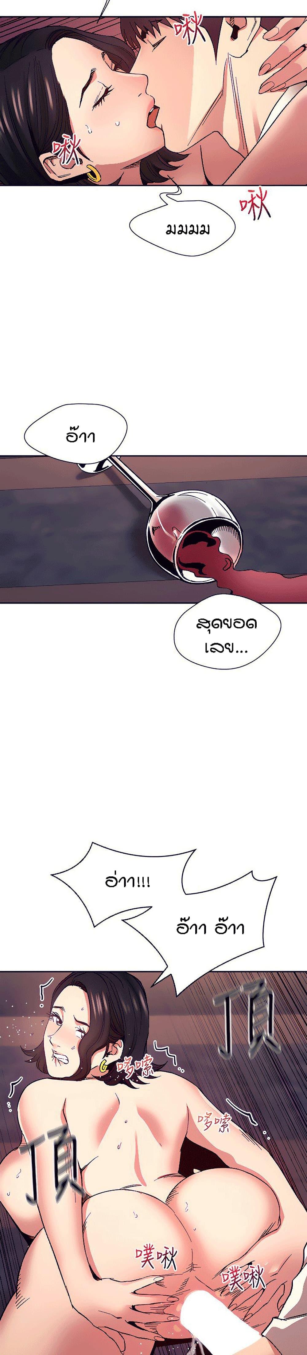 Doujin-Lc- อ่าน โดจิน มังฮวา เกาหลี ญี่ปุ่น จีน แปลไทย Mother Hunting ตอนที่ 1 2 3 4 5 6 7 8 9 10 11 12 13 14 ฟรี ไม่มีโฆษณา อ่าน โดจิน Manhwa เกาหลี ญี่ปุ่น จีน เรามีครบ คัดมาให้เน้นๆ โดจิน 18+ รับประกันความฟินโดย  Doujin Lc