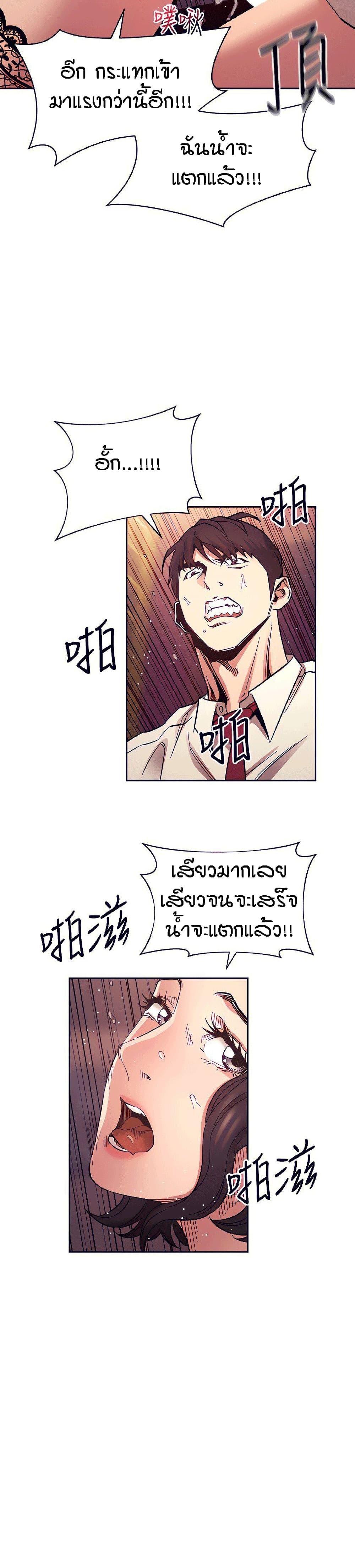 Doujin-Lc- อ่าน โดจิน มังฮวา เกาหลี ญี่ปุ่น จีน แปลไทย Mother Hunting ตอนที่ 1 2 3 4 5 6 7 8 9 10 11 12 13 14 ฟรี ไม่มีโฆษณา อ่าน โดจิน Manhwa เกาหลี ญี่ปุ่น จีน เรามีครบ คัดมาให้เน้นๆ โดจิน 18+ รับประกันความฟินโดย  Doujin Lc